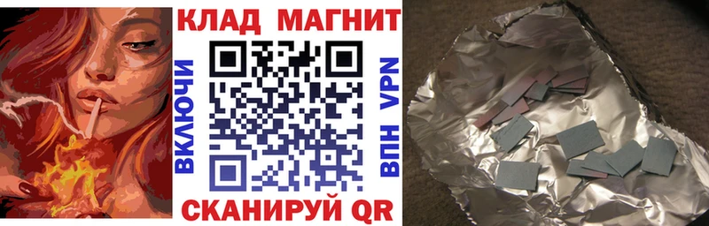 Как найти наркотики Южноуральск Каннабис Cocaine А ПВП Меф hydra онион ГАШИШ