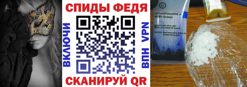 Амфетамин Premium  дарк нет какой сайт  Южноуральск  дарнет шоп 