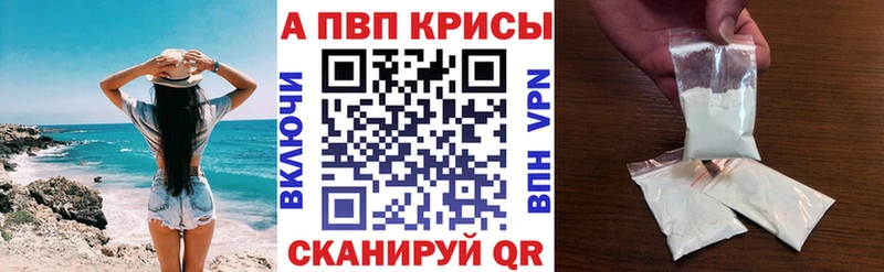 APVP Соль  blacksprut сайт  Южноуральск  закладка 