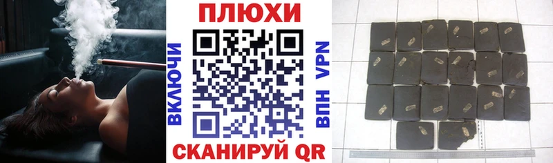 Гашиш VHQ Южноуральск