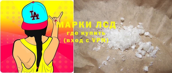 мяу мяу мука Богородск