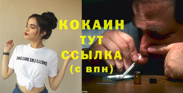мяу мяу мука Богородск