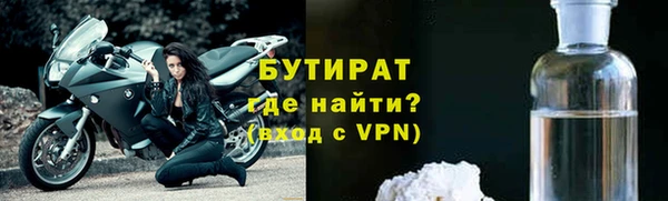не бодяженный Беломорск
