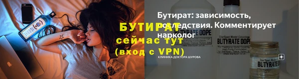 мяу мяу мука Богородск