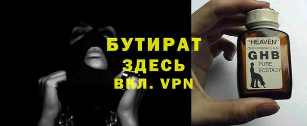 героин Белоозёрский