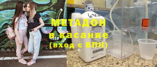 не бодяженный Беломорск