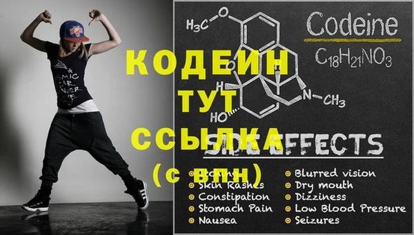 героин Белоозёрский