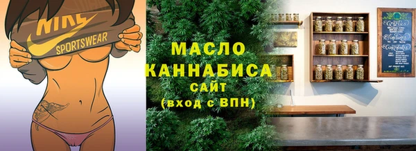 наркотики Богородицк