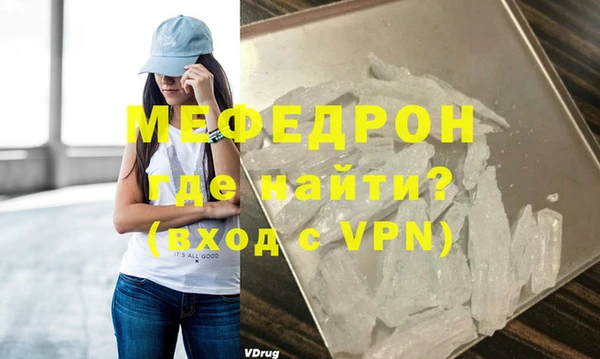мяу мяу мука Богородск