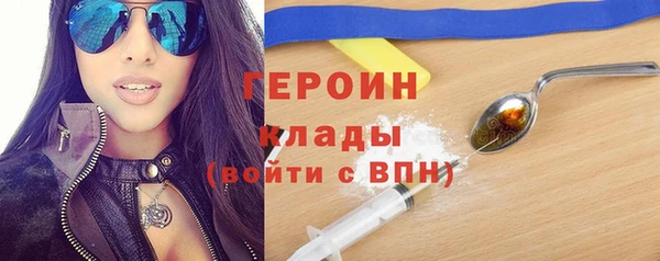 наркотики Богородицк