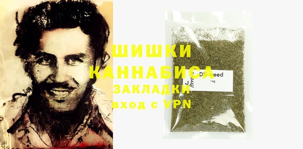 мяу мяу мука Богородск