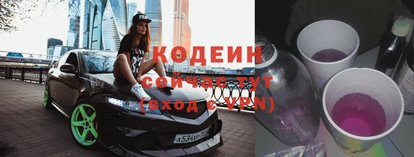 героин Белоозёрский
