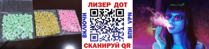 блэк спрут ссылки  Южноуральск  LSD-25 экстази кислота 