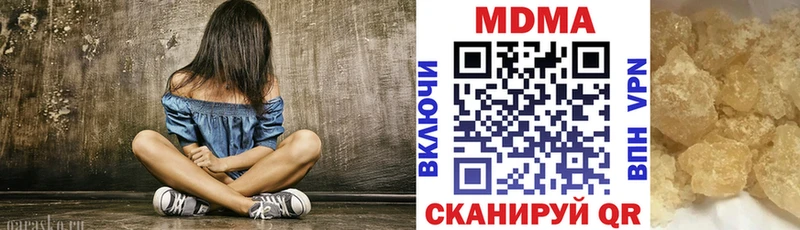 сайты даркнета как зайти Южноуральск MDMA Molly наркошоп