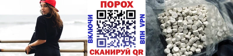 МЕТАМФЕТАМИН Декстрометамфетамин 99.9%  Южноуральск 