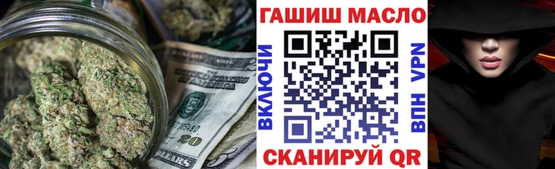 Дистиллят ТГК гашишное масло  купить наркотик  Южноуральск 