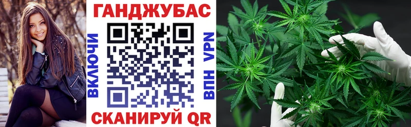 магазин продажи   Южноуральск  Бошки марихуана конопля 